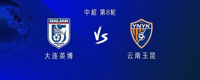 开云体育APP-英博vs玉昆：4外援PK5外援，朱鹏宇、杨铭锐首发，王智峰出战
